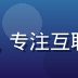 www 91n com 产品负责人陈明远，专注互联网产品设计十年，主导平台核心体验优化
